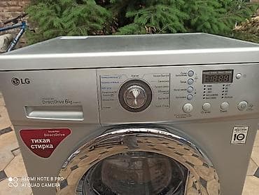 ultra 2: Стиральная машина LG Inverter Direct Drive, загрузка 6 кг — 2