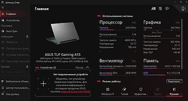 хбокс сериес с: Игровой, AMD Ryzen 9 — 7