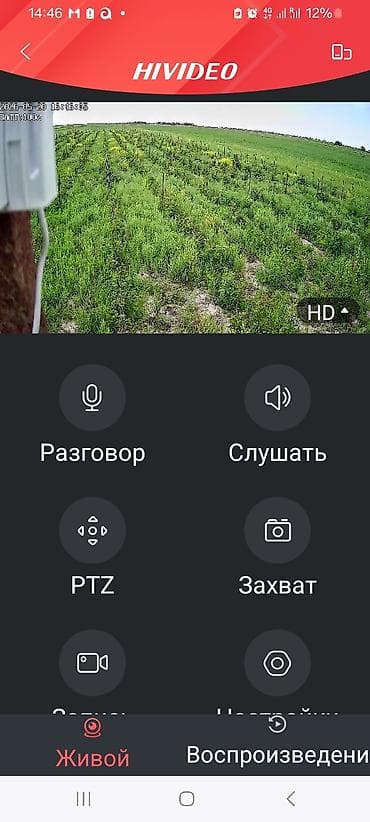 east: 🔥 ПРОДАЁТСЯ ПОЛЕ 5 ГА (СРОЧНО) 🔥 📍 Предтеченка, 10 мин от Беловодского — 7