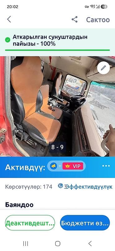 тягач аумен: Манипулятор, 2021 г., от 12 т — 6