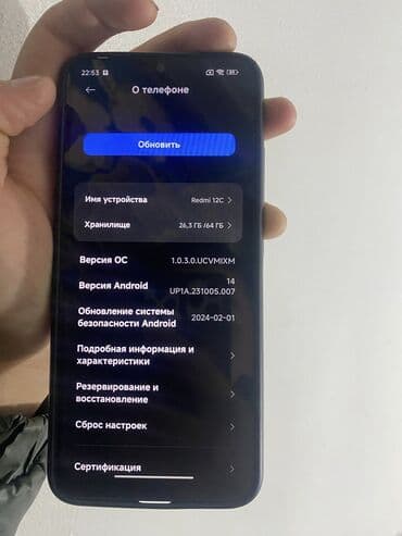 mi router 4a: Redmi, Redmi 12C, Колдонулган, 64 ГБ, түсү - Көк, 2 SIM — 3