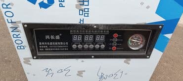 Холодильное оборудование: Новый — 7