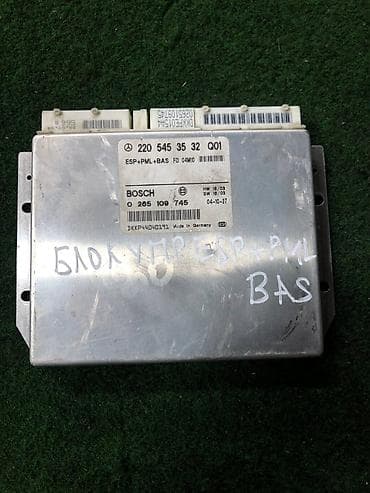 Блок управления ESP + PML + BAS для Mercedes-Benz W220