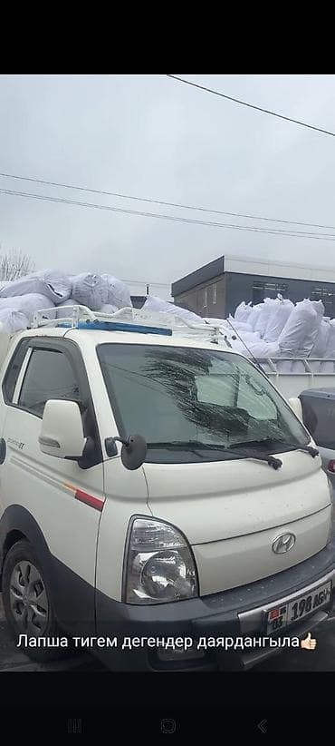 кепка швея: Закройщик — 3