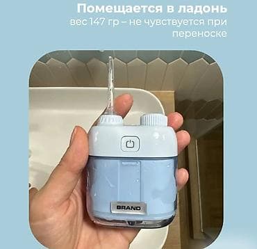 Этот компактный и мощный ирригатор Water Floss XY12 станет незаменимым — 4