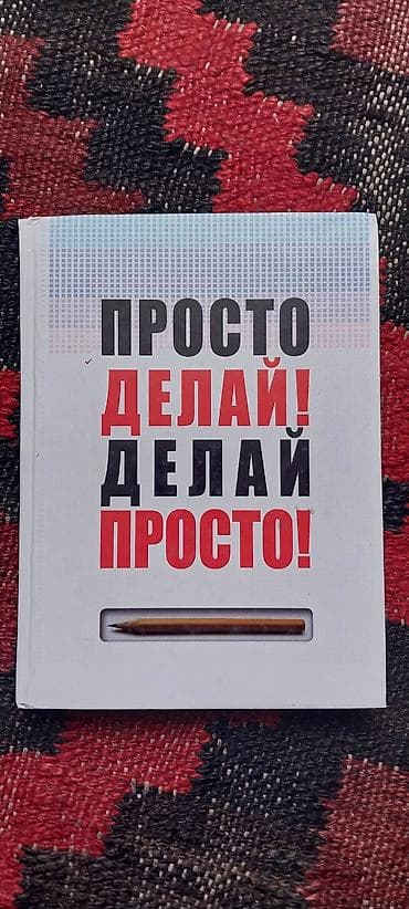 Детектив, На русском языке