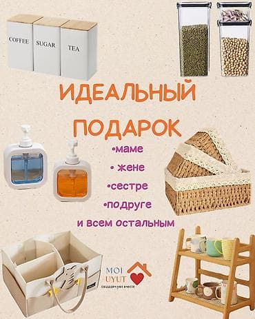 Органайзеры для одежды: Органайзер для одежды, цвет - Бежевый, Новый — 3