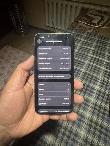 IPhone 13 Pro, 256 ГБ, Серебристый, 87 %