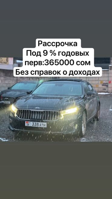 Kia K7: 2019 г., 3 л, Автомат, Газ, Седан