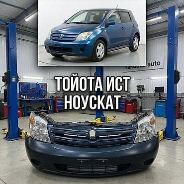 Ноускат Toyota, 2003 г., Новый, Оригинал
