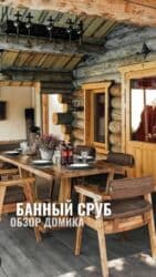 девушка ищет работу уборщицы: Срочно требуются работники в баню Зарплата — договорная. 🛑🛑🛑🛑🛑 Токмок — 1