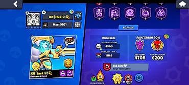 brawl pass: Игровой аккаунт Brawl Stars. Основное: - Трофеи: 96 160 - Все бойцы — 3