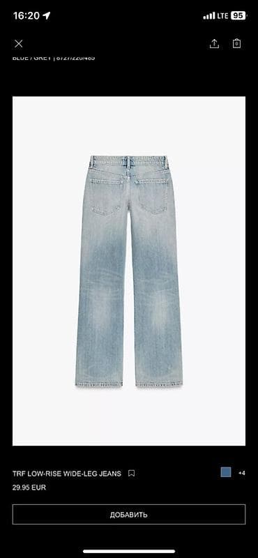 купить мма шорты: Женские джинсы Zara, заказывала с испанской Зары,не подошел размер. С — 4