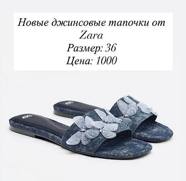 миск цена: Уступка цен будет — 2