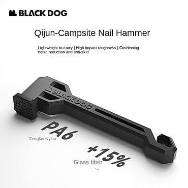 Кемпинговый молоток (чёрный), 25.6×7.25×4см, BLACKDOG (CBD2450PJ012) — 3