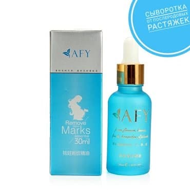 растяжки: Сыворотка от растяжек+мезороллер=рабочее средство от растяжек всего за — 3