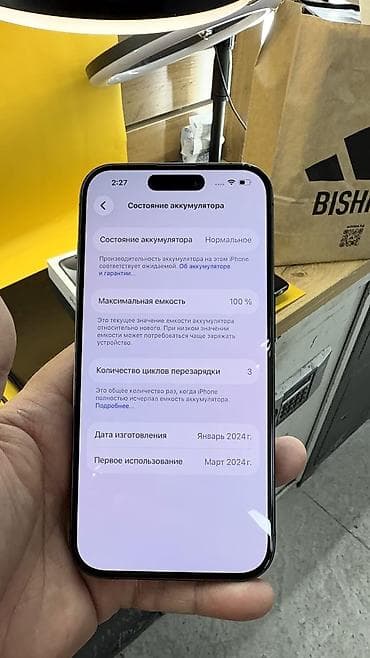 айфон 14 про цена бишкек: IPhone 15 Pro, Б/у, 256 ГБ, Коробка, 100 % — 9