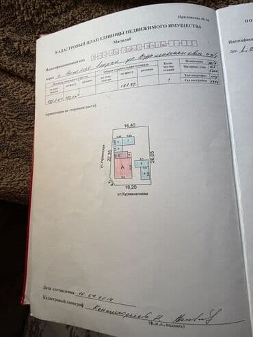 поменяю квартиру на дом: Дом, 75 м², 4 комнаты, Агентство недвижимости, Косметический ремонт — 8