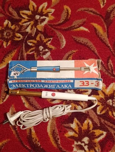 сеп авто: Г. Каракол продаю. 1) Представляем вам нашу уникальная плойка для — 7