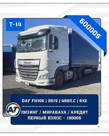 android teyes cc3: Тягач, DAF, 2019 г., Тентованный — 1