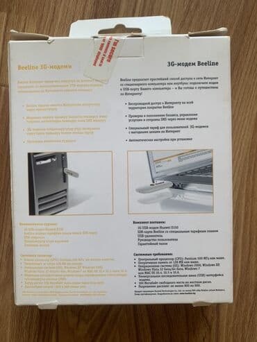 модем вингл: USB-модем Beeline 3G предназначен для удобного доступа в интернет — 2