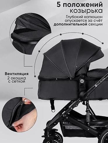 летние коляски для детей: Коляска, Другой бренд, цвет - Черный, Б/у, Самовывоз — 1