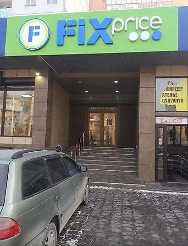 арена магазин: Здание в аресте!!! Постановлением Свердловского районного суда от 22 — 4