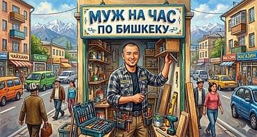 Ремонт под ключ | Балконы, Кафе, рестораны, Комнаты Больше 6 лет опыта