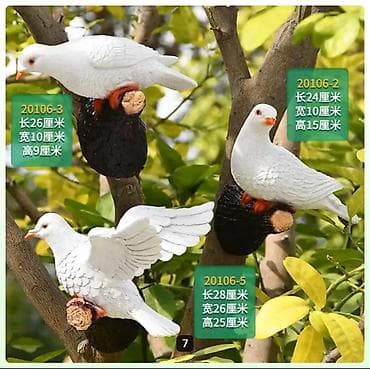 Үй жана бакча: Үй жана бакча үчүн декор, Декоративдик фигура — 2