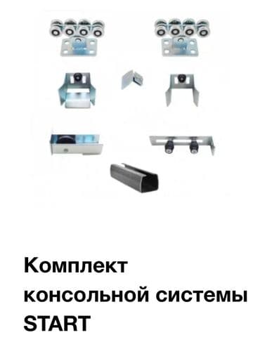 закрытый городок: Откатные ворота Металлические — 3