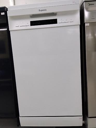 Идиш жуугуч