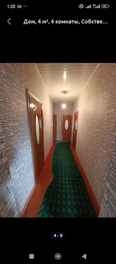 70 м², 4 комнаты, Забор, огорожен at lalafo.kg 70 м², 4 комнаты, Забор, огорожен