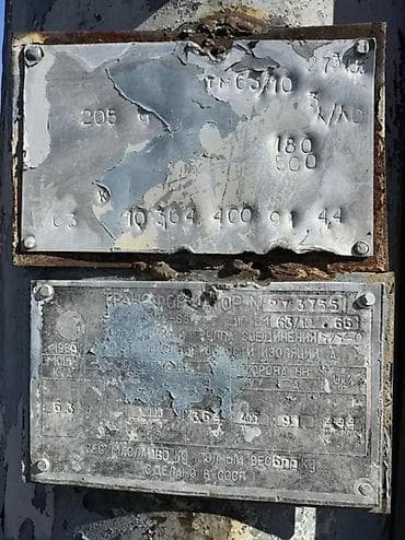 генератор ссср: Масляной силовой трансформатор. ТМ 63/10 СССР. Рабочий. только масло — 3