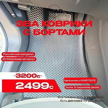 avens: Полики — 1