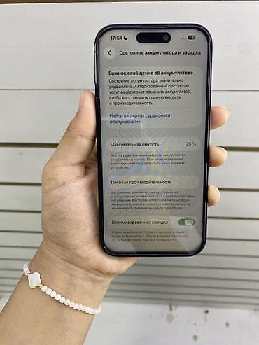 iphone 8x: IPhone 14 Pro, 128 ГБ, Графит, Чехол — 5