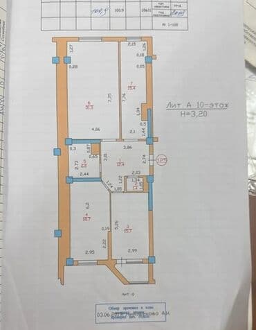продажа квартиры джал: 3 комнаты, 101 м², Элитка, 10 этаж, Евроремонт — 14