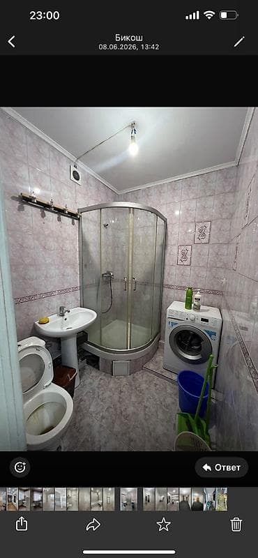 джамал: 1 комната — 7