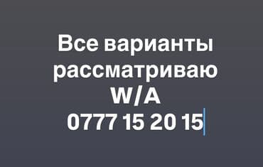 volkswagen id 4: Toyota Camry: 2016 г., 2.5 л, Автомат, Бензин, Седан — 7