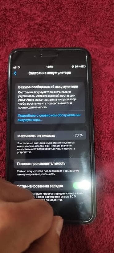 iphone 12 pro mini: IPhone 7 Plus, Черный — 6