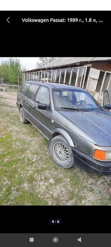 audi 100 quattro: Volkswagen Passat CC: 1992 г., 1.8 л, Ручные, Бензин, Универсал — 2