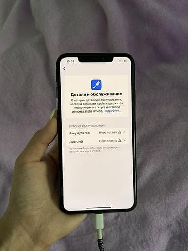 iphonе 11: IPhone 11 Pro Max, 256 ГБ, цвет Midnight Green — 4