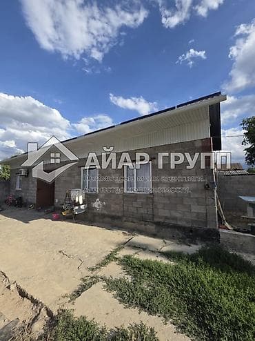ПРОДАЁТСЯ ДОМ ‼️ 📍 с. Вознесеновка 🔷 Дом из 2 жилых комнат 🔷 Общая — 1