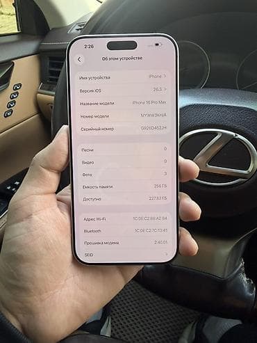 iphone 5s купить новый: IPhone 16 Pro Max, Новый, 256 ГБ, Белый, 95 % — 3