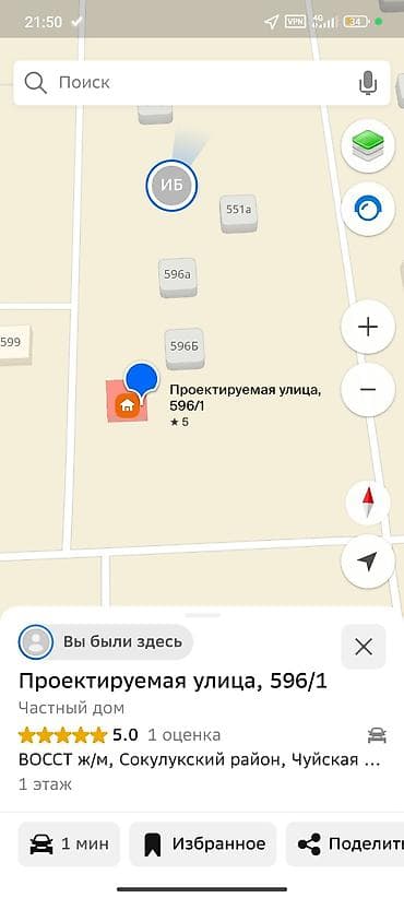Недвижимость: ОБМЕН НА КВАРТИРУ!!!Продается участок ВОССТ-2 4 сотых 16на25 имеется — 2
