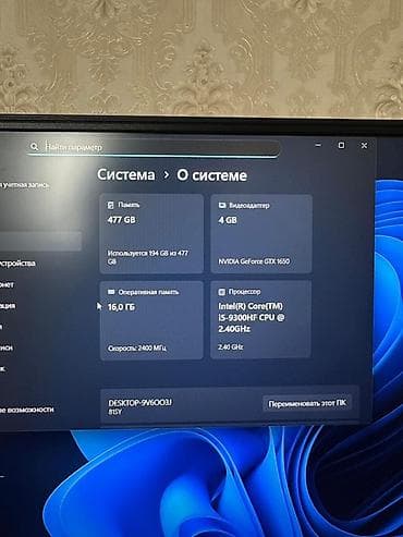 i59: Игровой ноутбук Lenovo Legion 15" Характеристики: - Процессор: Intel — 5
