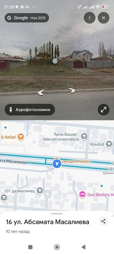 Proton: 5 соток, Бизнес үчүн, Кызыл китеп — 2