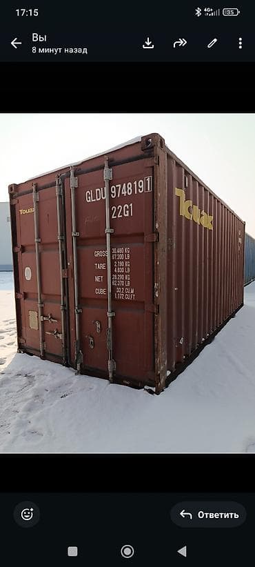 пустой контейнеры: Стандартные и морские 20 тонники стандартная:длина 6 м, ширина 2, 45 — 2
