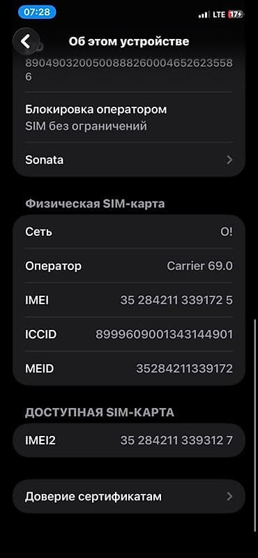 айфон 11 про масла: IPhone 11 Pro Max, Новый, 256 ГБ, Space Gray, Зарядное устройство, Защитное стекло, Чехол, 94 % — 7