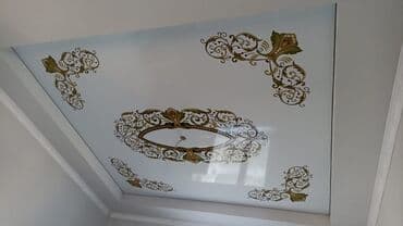 шпатель для натяжных потолков: Керме шыптар Жылтырабаган, 3D потолоктор, Жылтырак Акысыз консультация, Кепилдиги, Акысыз ченөө — 11