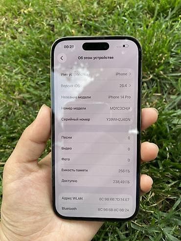48: IPhone 14 Pro, 256 ГБ, Deep Purple — 4
